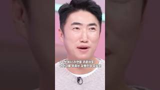 장동민 집에‘이것’까지?얼마벌길래 감탄!