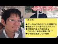 【youtube動画でわかりやすくseo対策講座①】グーグルがウェブサイトに求めること、それが本当のseo対策（ウェブ販促集客専門チャンネル。企業ユーチューバーnodastageのウェブコンサル）