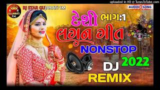 non stop_ dj _2023_dj_remix