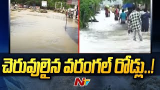 Special Report : Heavy Floods in Warangal | Rangampet | Ntv