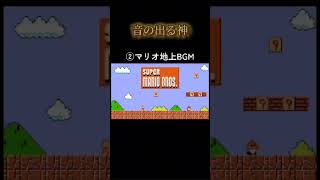 音の出る神ヒカキン集5選