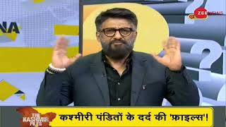 The truth of kashmir | Vivek Agnihotri | Zee News DNA with Sudhir Chaudhary