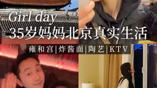 愿你有能力爱自己，有余力爱别人 高能量自律日常vlog记录真实生活