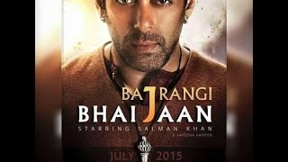 Bajrangi Bhaijaan | Official Teaser | Salman Khan, Kareena Kapoor Khan, Nawazuddin Siddiqui