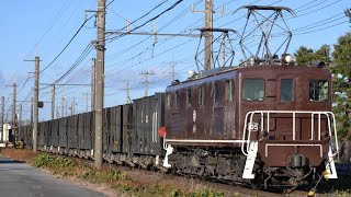 【ジョイント音最高！】秩父鉄道デキ100形電気機関車デキ105号機（茶色塗装）＋秩父鉄道ヲキ・ヲキフ100形貨車20B（両）が三ヶ尻～武川駅間を通過するシーン（7405レ）2023.1.10