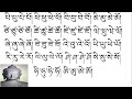 Sambhota Lipi Whole Chapters - How To Learn Sambhota Lipi - Sambhota Letters a to z