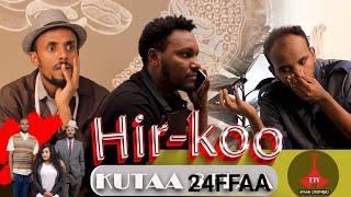 HIR-KOO Marsaa 2ffaa Kutaa 24ffaa etv ebs #Etv Afaan Oromoo #Oduu Etv Afaan Oromoo #dirama