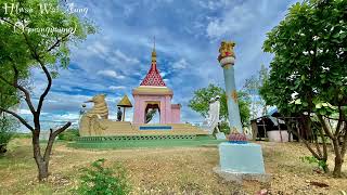 ရေနံချောင်းမြို့ အလွမ်းပြေ