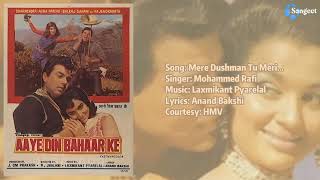 Aaye Din Bahaar Ke | Mere Dushman Tu Meri | 1966 | Jukebox | HMV |