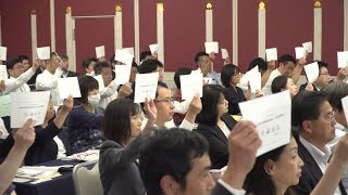 神奈川県生協連「第６８回通常総会 地域をゆたかに」