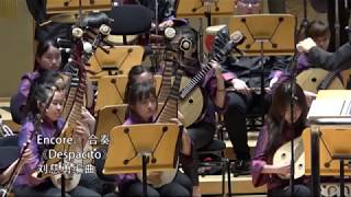 Despacito by Marsiling Chinese Orchestra