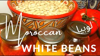 How to Make Moroccan White Beans | Loubia | لوبيا | Vegan | Grain Free | Dairy Free | SCD Legal