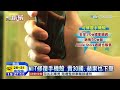 20150519中天新聞　神奇！mit手機殼　刮傷30秒內自動修復