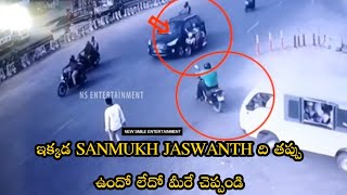 Shannu Accident CCTV Footage Video | Shannu | Deepthi Sunaina | Vaishnavi Chaitanya