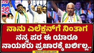 Basavaraj Bommaiಗೆ ನಾನು ಸೆಡ್ಡು ಹೊಡೆದಿದ್ದೆ.. | Syed Azeempeer Khadri | Haveri | @newsfirstkannada