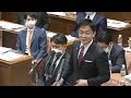 【令和5年2月22日】衆議院 予算委員会 国民民主党・玉木雄一郎