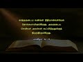 உலகம் முழுவதும் புதிய எருசலேம் சபை newjerusalemchurch njcngl njcvallioor @njcngl6139