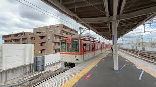 阪神8221F 大阪梅田行き直通特急 甲子園(HS14)発車