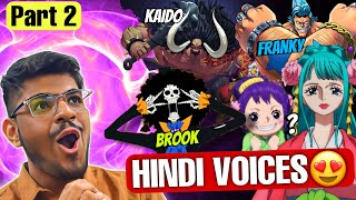 One Piece Hindi Voices REVEAL Cartoon Network! Kaido,brook,sanji,franky,toko …