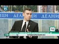 Боян Расате и Александър Суев ПП