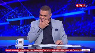 كورة كل يوم -  أخبار القلعة البيضاء مع كريم حسن شحاته