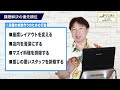 【必修】繁盛店が徹底している「飲食店経営の本当の課題の見つけ方」｜資料プレゼント♪