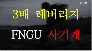 미국주식 나스닥 전고점 뚫고 또 신고가 갱신