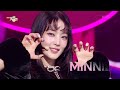 her minnie 민니 g i dle 여자 아이들 music bank kbs world tv 250124