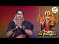 శరన్నవరాత్రులు... అమ్మవారి పూజా విధానం.. by chandraja vadapalli devotional tree