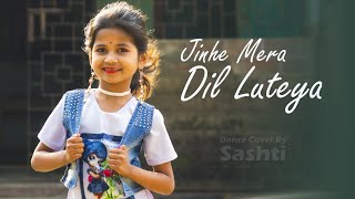 Dil Luteya | Dance Cover By Sashti Baishnab | 2022