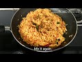 tomato rice साधा सोपा आणि चविष्ट असा साऊथ इंडियन भाताचा प्रकार agf recipes