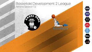 Basketaki The League - Χάνειball Vs Aegean Seals (12/01/2025)