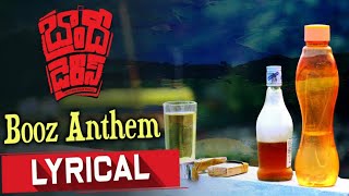 Booz Anthem Lyrical Video From Brandy Diaries Now Streaming On Aditya Music YouTube Channel