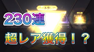 【荒野行動】3周年ガチャで神引きして声出た…　過去最多課金！