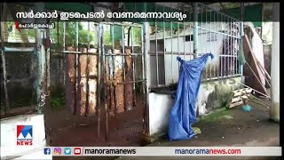 ഫോര്‍ട്ടുകൊച്ചി - മട്ടാഞ്ചേരി റോഡിലെ കല്‍വത്തി ബോട്ടുജെട്ടി അപകടാവസ്ഥയില്‍ | Fortkochi boat jetty