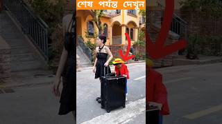 অবশেষে ছেলেটি বেঁচে গেলো। 🥰🥰 #facts #vairalvideo #shorts #short