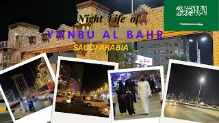 Walking tour of street Yanbu Al Bahr | Saudi Arabia | #Vlog 12