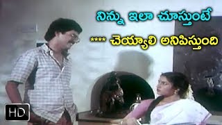 నిన్ను ఇలా చూస్తుంటే **** చెయ్యాలి అనిపిస్తుంది Best Scene || #Ramya Krishna, #Sukanya || TMT