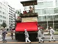 名古屋まつりでの山車 二福神車