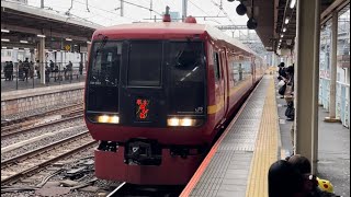 JR東日本253系1000番台OM-N02編成が特急きぬがわ5号鬼怒川温泉行きとして大宮駅11番線に到着するシーン（1085M）2022.11.26