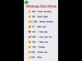 whatsapp chatting short words whatsappchatting shorts