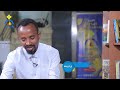 mk tv ዓውደ መጽሐፍ ምስጢረ ሥላሴን ያብራራ መጽሐፍ