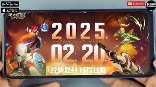 DRAGON NEST: WORLD (CN/OFFICIAL) 2025 Online-RPG Mobile Android-Gameplay