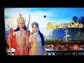 ramayanam promo 08 october 2024 mon sat 6.30 pm sun tv episode 128