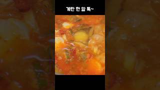 집에 참치캔 있으면 다 꺼내세요~ 간단하고 너무 맛있어서 밥 두공기가 순식간에 사라집니다 #Shorts