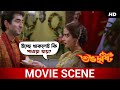 ইচ্ছে থাকলেই কি পাওয়া যায়? | Subho Drishti | Jeet | Koel Mallick | Movie Scene | SVF Movies