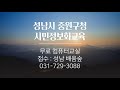 성남중원구청 시민정보화교육 오후 이미지편집 수업 중 무지개배경을 만들었습니다. 총 50분 수업중에서