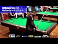 2018 japan open（8先）wu kun lin vs 赤狩山幸男