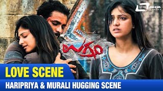 Ugramm-ಉಗ್ರಂ |Haripriya & Murali Hugging |FEAT. Srimurali,Haripriya | Latest Kannada super Hit Film