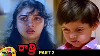 Raatri Telugu Horror Full Movie HD | Revathi | Om Puri | Chinna | Best Telugu Horror Movies | Part 2